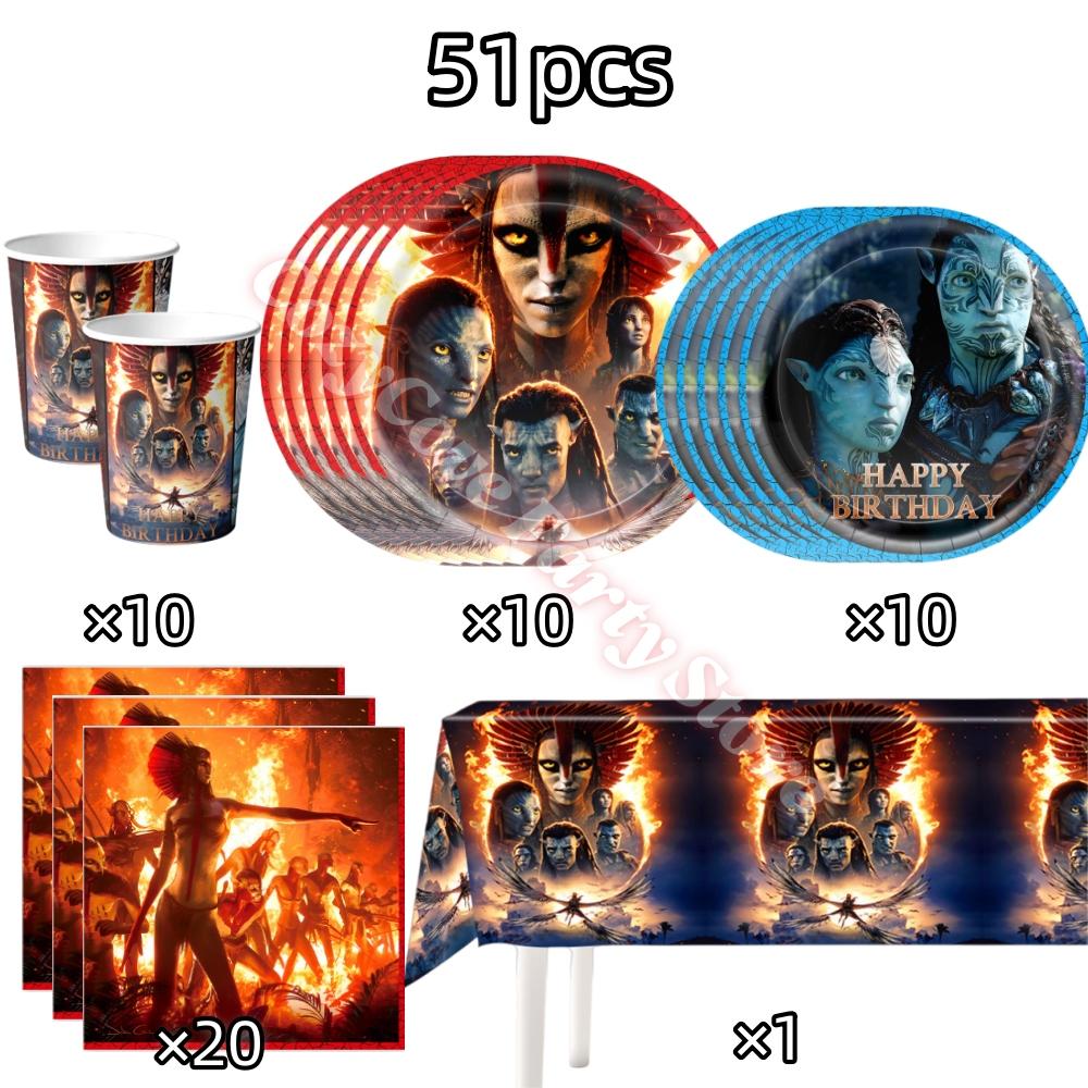New Avatar Birthday Party Decoration Tableware Avatar 2 Balloons Set Plate Cup Gift Bags For Kids Boy Party Favors Photo Booth