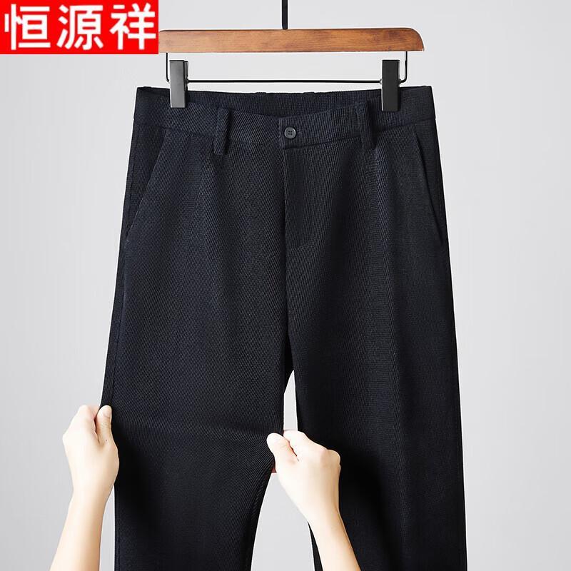 Hengyuanxiang Men's Corduroy Straight-Leg Warm Casual Pants