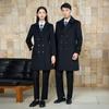 Tolomar Double-Breasted Woolen Uniform Coat