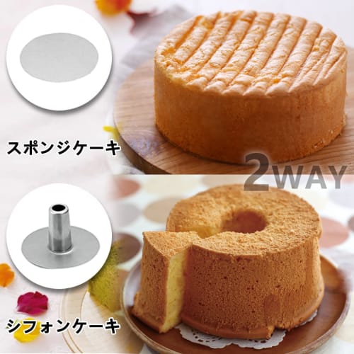 21cm Chiffon Cake & Sponge Mold, Aluminum Chiffon Mold, Seamless Baking Mold with Removable Bottom, Pastry Mold, Confectionery Tools, Commercial Bakew