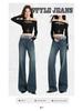 2025 Retro Summer Slimming Flared Women's Jeans