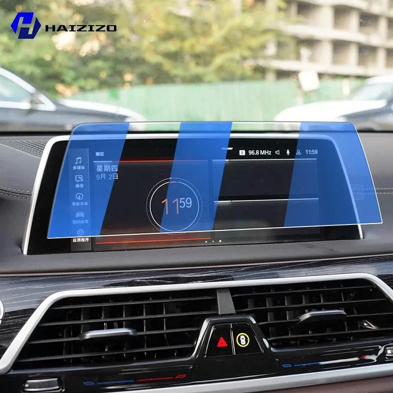 For BMW Series7 G11 2016- Tempered Glass Car Navigation Screen Protector Film Dashboard Monitor Screen Protective Film refit