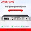 Lingsheng High-Power 5-Zone Bluetooth PA Amplifier