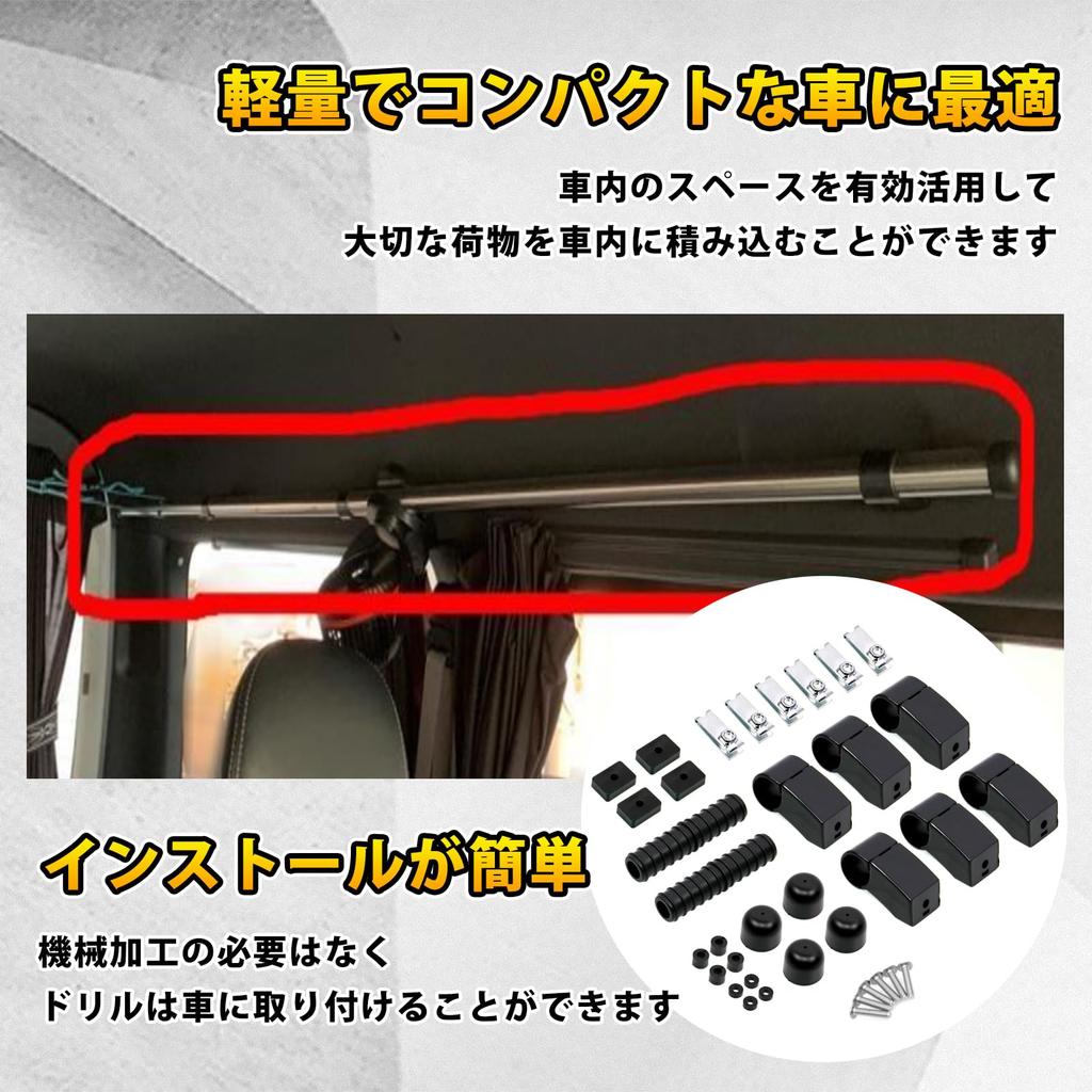 Kiload Indoor Carrier Side Cross Left and Right Car Compatible with 200 Series Hiace Van NV350 Caravan Van Premium GX and 200 Series Hiace Wagon GL