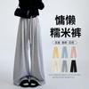 Gray Glutinous Rice Pants Women's Pants Spring and Autumn New Lazy Walking Straight Casual Pants Loose and Thin Mopping Wide-leg Pants