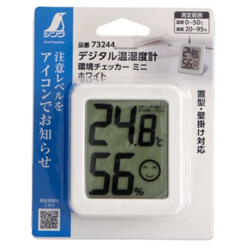 Shinwa Sokutei Digital Thermo-Hygrometer and Environmental Checker Mini, White, 73244