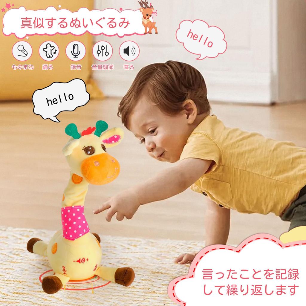 MIAODAM Bewegliches Spielzeug, Tanzendes und Sprechendes Spielzeug, Geburtstagsgeschenk, Singender Tanzender Kaktus, Kindertag, Weihnachten, Sketche, Neujahrsdekoration, Imitation