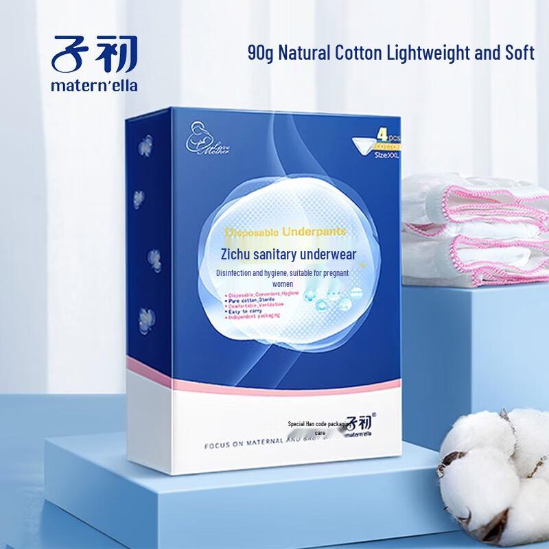 Zichu Одноразовое хлопковое нижнее белье для беременных, 4 шт.