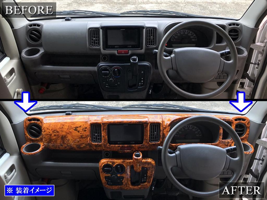 BRIGHTZ Scrum Wagon DG17W Interior Panel Set 13PC Wood Style for 2DIN Navigation DG17 DG G17 17 Scrum Wagon [WOOD-PAN-172]