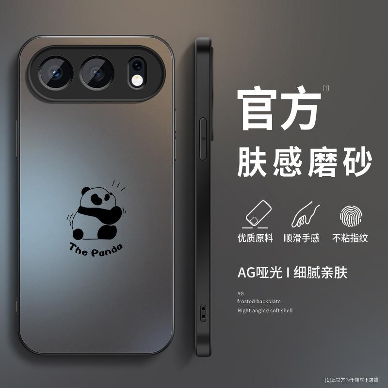 Panda Huahua is suitable for Honor 500Pro mobile phone case 400 new powe2 male winrt matte 60/50.