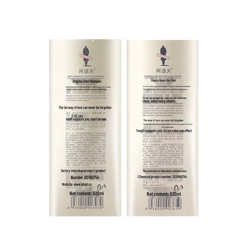 Adolph Luster & Smooth Shampoo & Conditioner Hair Care Set