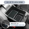 SKTU Honda Vezel, 2nd Generation, RV3/4/5/6, Car Built-In Console Box, Vezel Storage Tray, Rubber