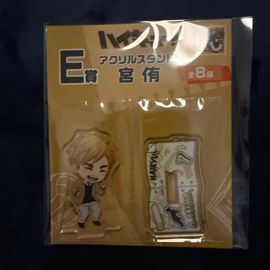 Good Smile Lottery Haikyu Miyayu Acrylic Stand
