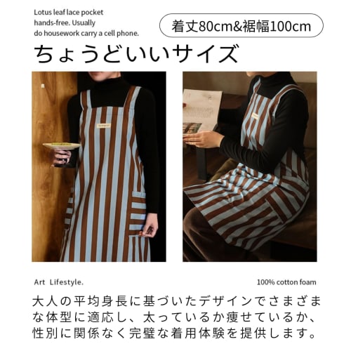 JUNA KOOK Women's Apron, Easy To Put On and Take Off, Stylish and Cute, Plus Size, H-Shaped, Shoulder Strap, Nordic A-Line Dress, Back Cross, Striped