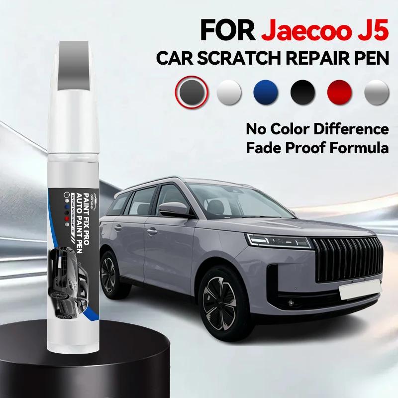 Exclusive Purpose Vehicle For Chery Jaecoo J5 1990-2026 Paint Repair Pen Touch Up Scratch Remover Auto Accessories Black White S