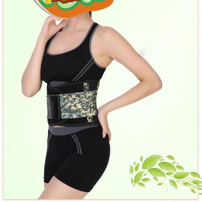 

Laipashi Sports Lumbar Support Belt