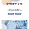 O HUI - Ultimate Fit Longwear Jean Cushion Set - 2 Colors