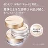 MAQUILLAGE Dramatic Essence Veil Loose Powder Case Case Holder For Powder Pore Poreless Shiseido & Coverage, Translucent, Glowing,