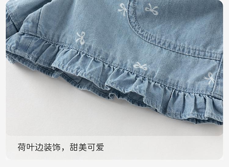 David Bella Children's Summer Jeans Outfit