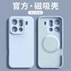 Official magnetic case for OPPOFINDX9ultra case liquid silicone lens all-inclusive x9spro anti-drop