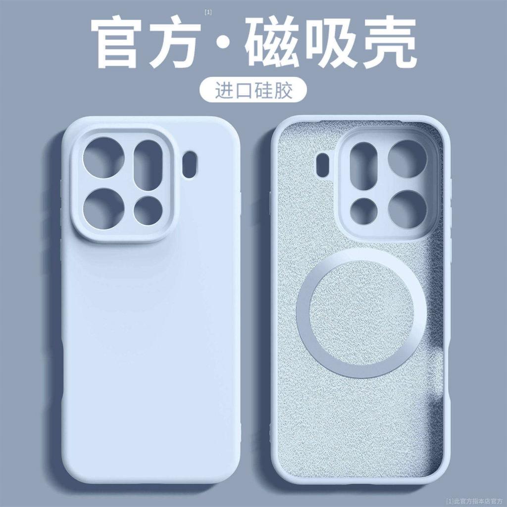 Official magnetic case for OPPOFINDX9ultra case liquid silicone lens all-inclusive x9spro anti-drop