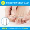 KAI Nail Clipper Set ingrown Straight Convex Nail Made in Japan (for toenails), Blade, Blade, File,