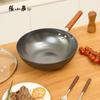 Zhang Xiaoquan Traditional Cast Iron Wok
