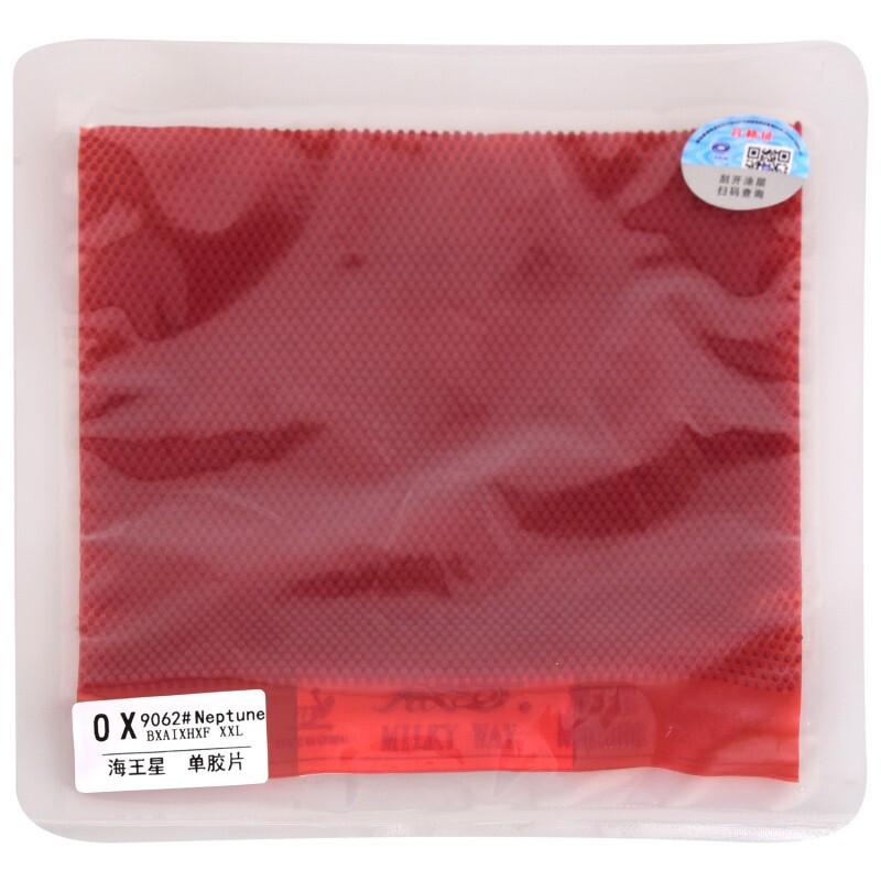 YIINHE NEPTUNE Table Tennis Rubber (Pips-long) Ping Pong Sponge