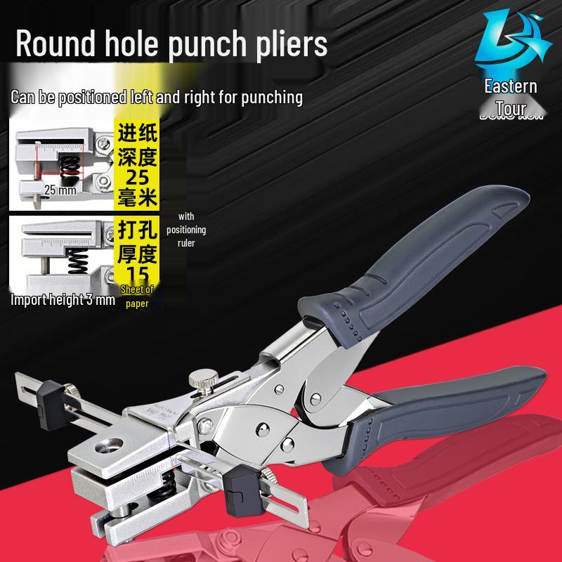 Dongxun PVC Round Hole Punch Pliers for ID, Car Wash, and Membership Cards