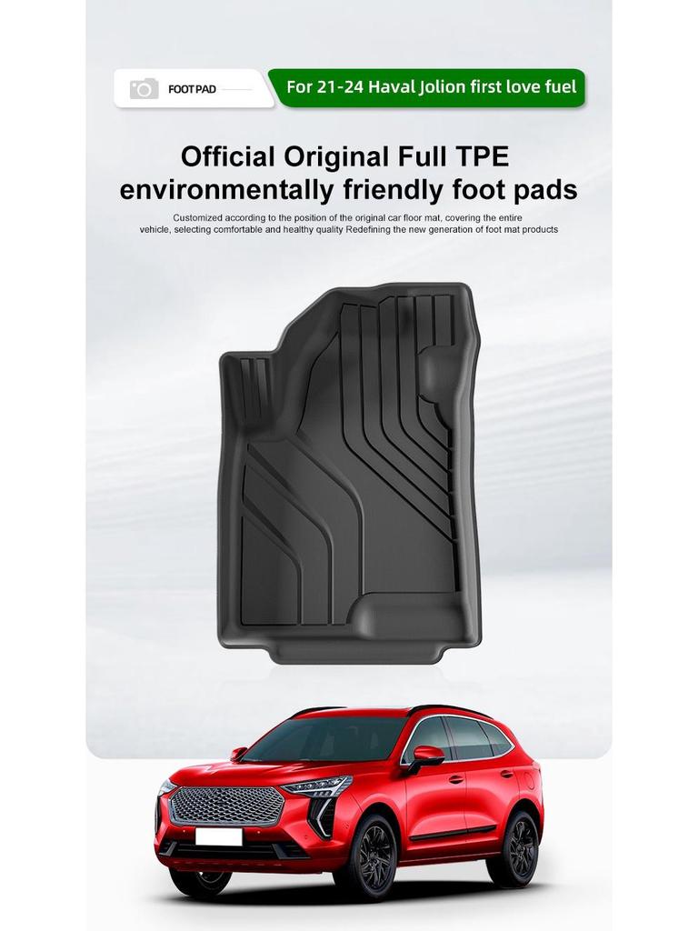 Eco-Friendly TPE Car Mats for 2021-2024 Great Wall Haval Jolion/First Love