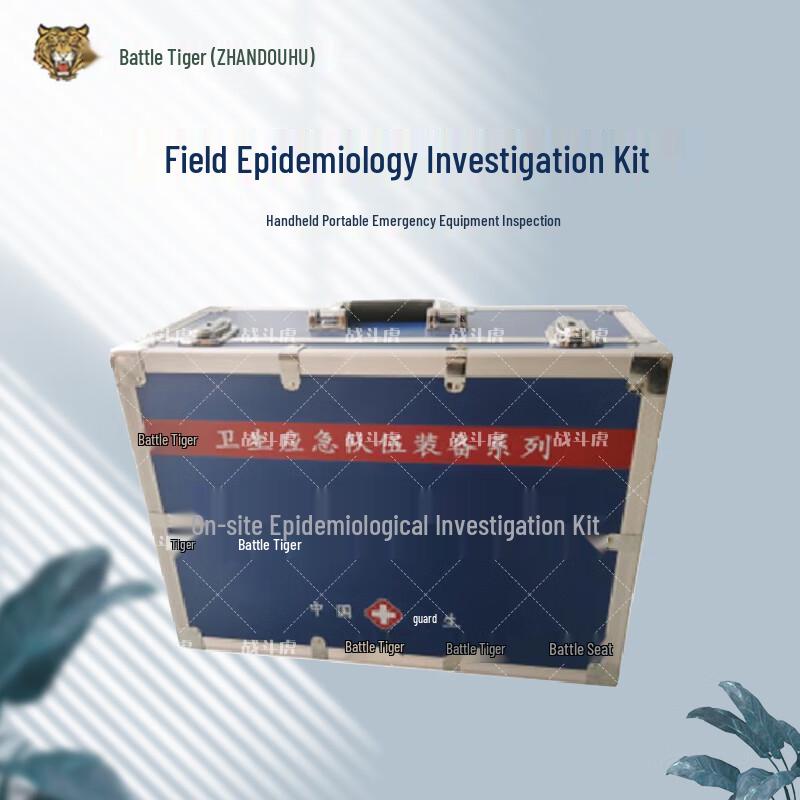 Zhandouhu Portable Emergency Testing Kits