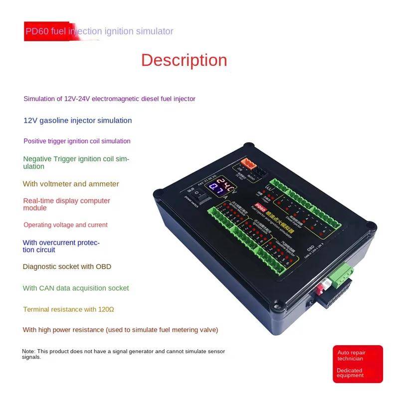 PD60 Auto Injector Fuel Injection Ignition Simulator   Diesel Vehicle Car Computer Board ECU Maintenance Tester