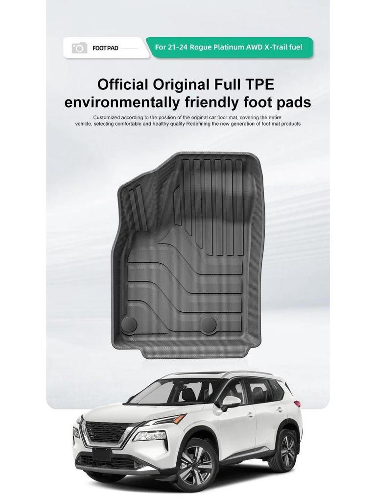 All-TPE Floor Mats & Trunk Mats for 2021 Nissan Rogue - Cross-Border Exclusive