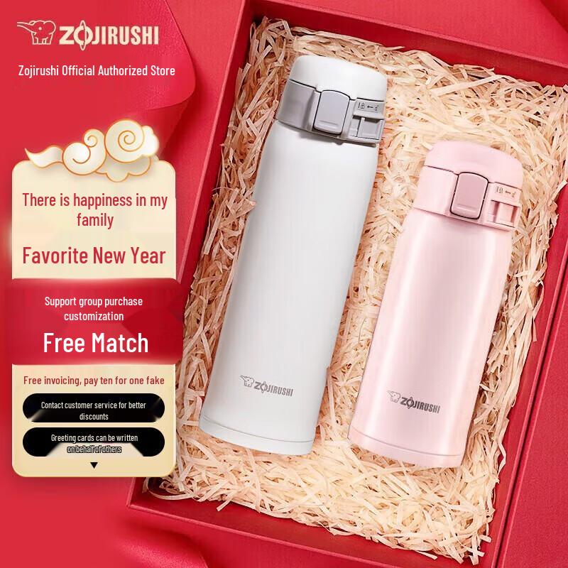 Zojirushi Portable Thermos Mug Gift Set