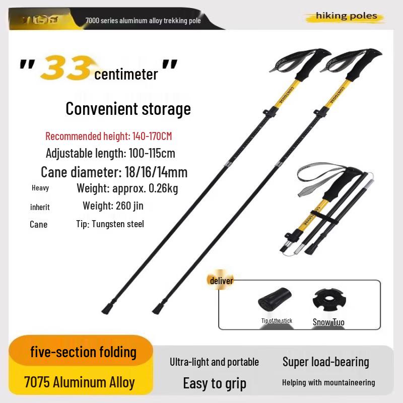 Tiemuyun Ultralight Folding Trekking Poles (2-Pack)