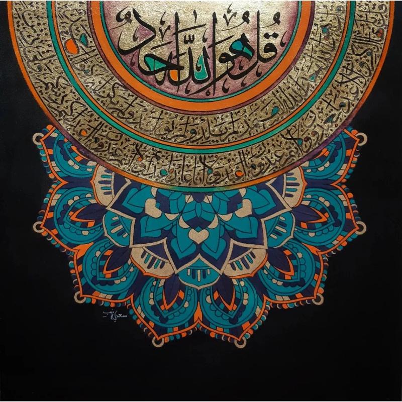 Abstract Calligraphy Canvas Painting Islamic Wall Art Muslim Arabic Decorative Canvas Poster Print for Living Room Wall Decor