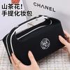 New High-end Camellia Portable Lipstick Mobile Phone Watch Key Canvas Portable Cosmetic Bag Travel Storage Bag