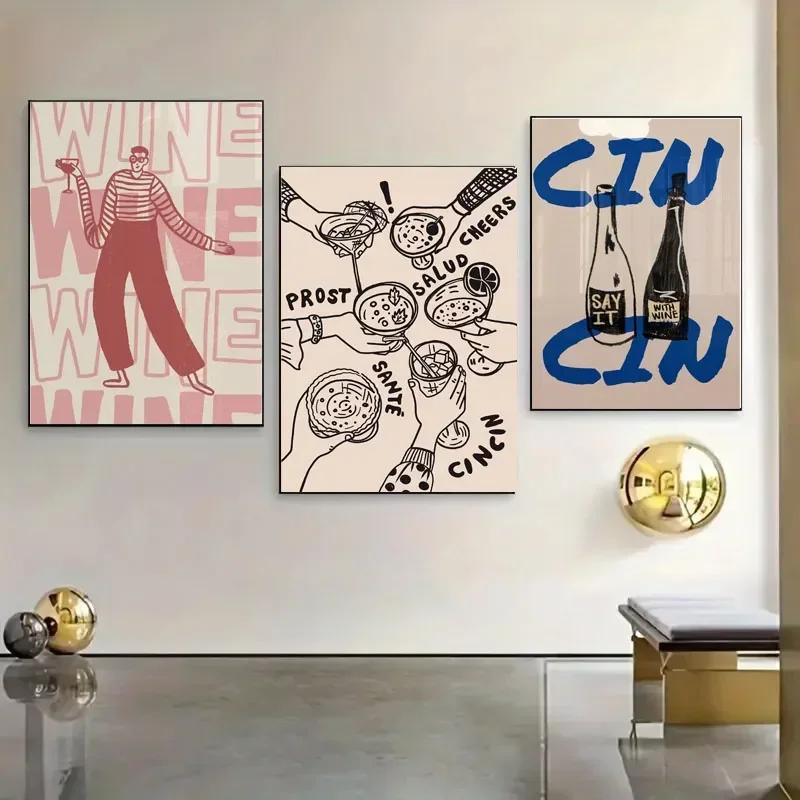 Impressão Vinho Álcool Saúde Pôster Retrô Carrinho de Bar Tela Arte de Parede Decoração Bebidas Presente Casa Sala de Estar Decoração de Banheiro pôsteres