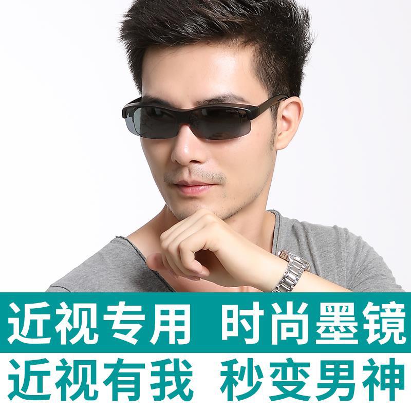 Ειδικά Για Υπερελαφριά Γυαλιά Ημικύκλιου Σκελετού, Πολωμένα Σετ Μυωπίας, Γυαλιά Ηλίου Οδήγησης, Ανδρικά Γυαλιά Ηλίου που Αλλάζουν Χρώμα 1218