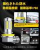 AUXITO H8 H11 H16 H9 LED Fog Lamp Vehicle Inspection