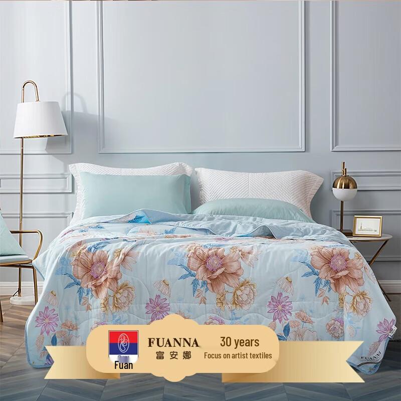 

FUANNA Antibacterial Seven-Hole Summer Quilt