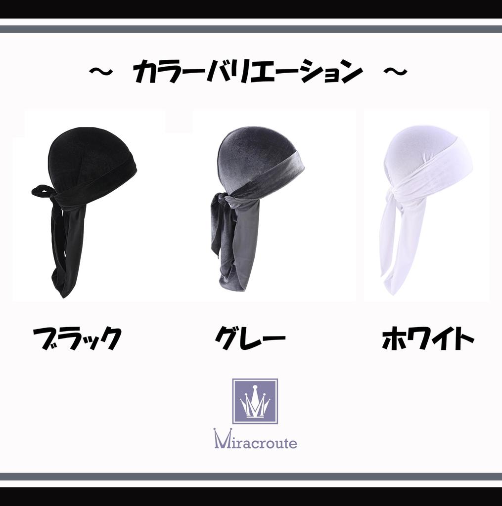 Miracroute Velvet Durag Hip Hop Dance DU-RAG Black White gray
