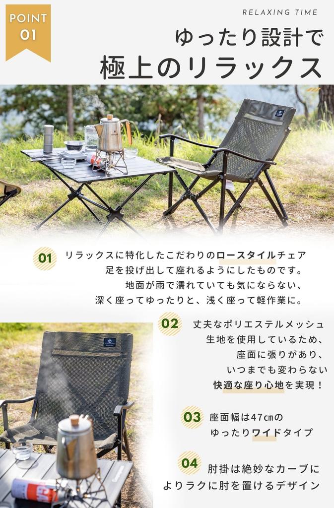 CAMPING MOON Mesh Low Chair, Khaki, F-1003-WK