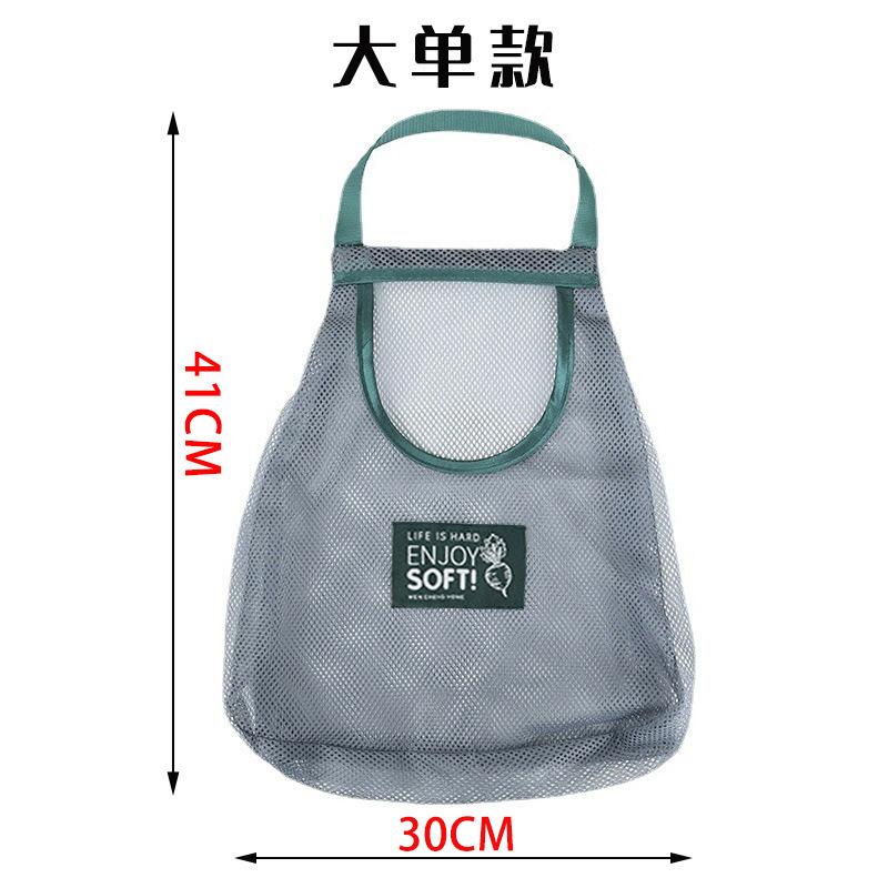 Kitchen Onion, Ginger, Garlic Storage Mesh Bag Hollow Bag Fruit and Vegetable Storage Bag Hanging