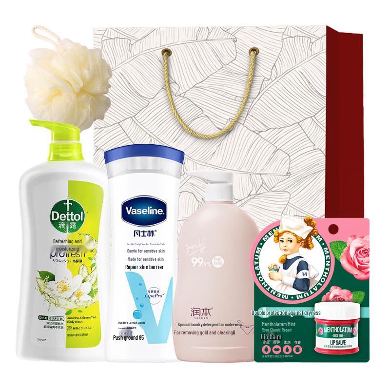 Dettol Dragon Boat Festival Gift Set A