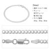Shinjuku Gin No Kura 3.3mm Wide Curb Chain Silver 925 Bracelet, 19cm, Men's, Simple, Elegant, Slim Fit