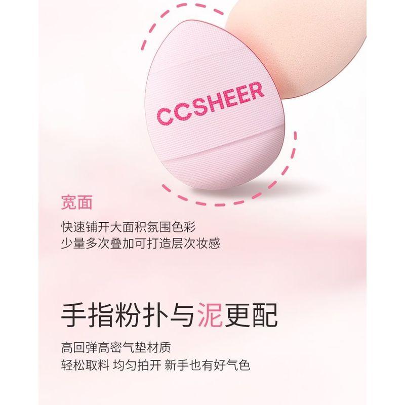 CCSHEER - Ripple Velvet Blush Mud - 5 Colors