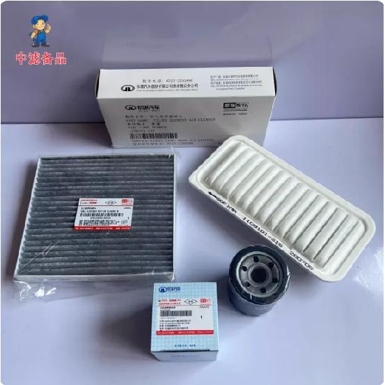 Air Filter, Cabin Air Filter, Oil Filter for Great Wall C30,(Lingao), C20R, Cool Bear, M2,(Xuanli), M4
