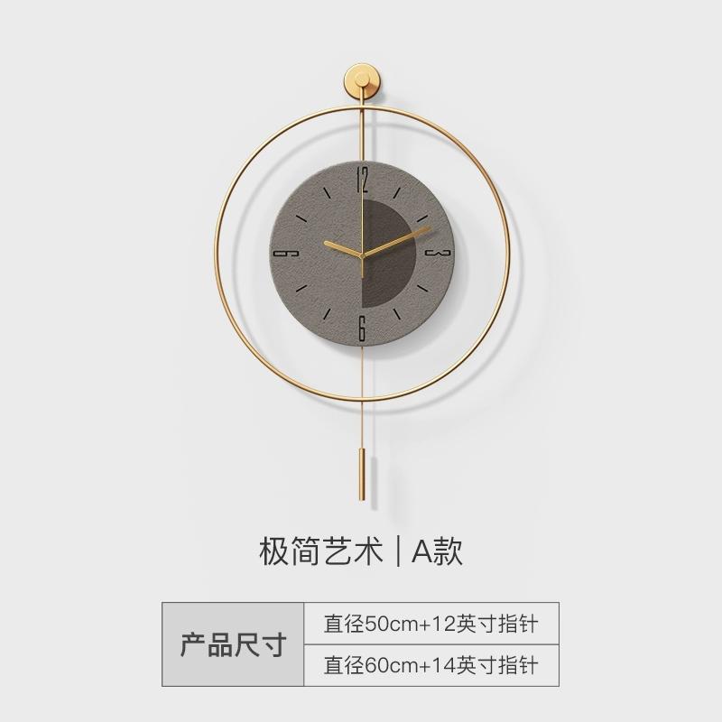 Art Decoration, Non Perforated Wall Clock, Living Room, Minimalist Clock 50CM
