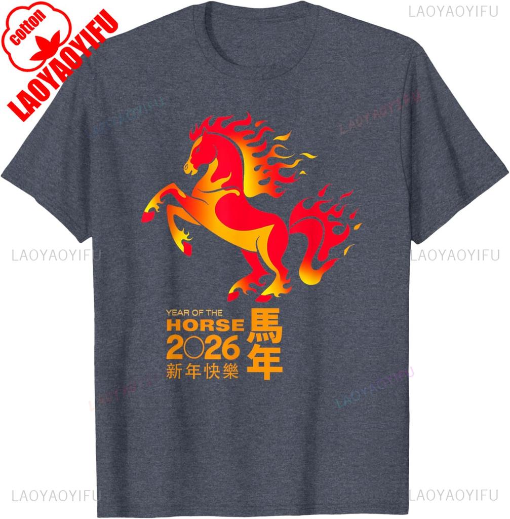 New Style Year of The Horse 2026 Lunar Chinese New Year 2026 Graphic T Shirts Regular Short Sleeve Casual Style TShirt Adult